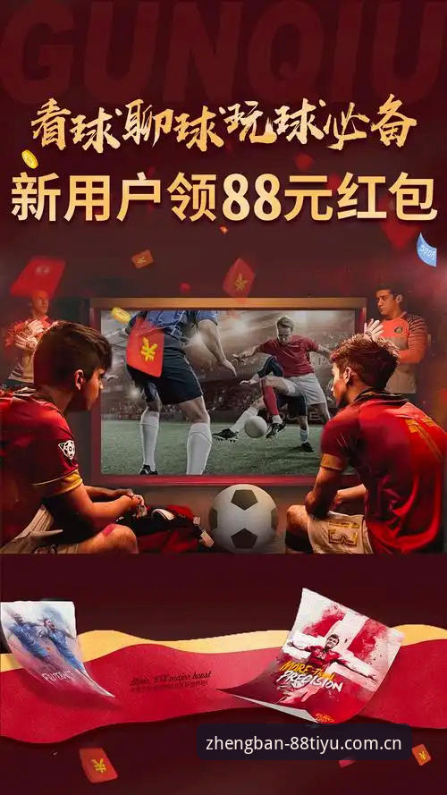 88体育APP vs 传统赛事直播：体育赛事数据谁更精准？老用户实测对比