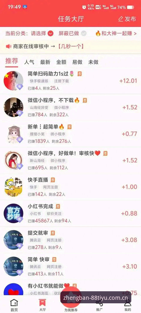88体育平台APP官网安装完整指南：从下载到观赛一步到位