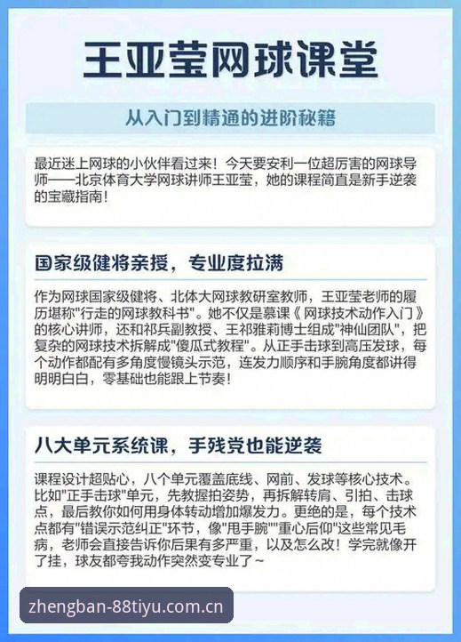 体育手机推荐全攻略：从入门到精通的选择指南