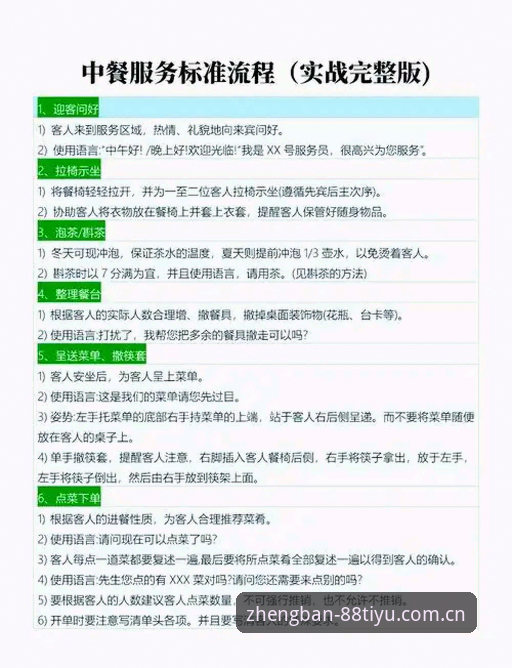 88体育平台高清画质下载操作教程：从入门到精通的全流程指南